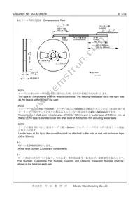 CSTNE10M0GH5L000R0 Datasheet Page 5