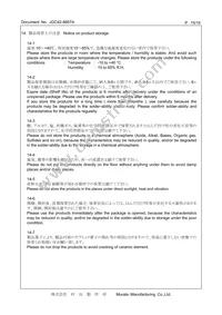 CSTNE10M0GH5L000R0 Datasheet Page 15