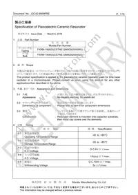 CSTNE12M0G520000R0 Datasheet Cover