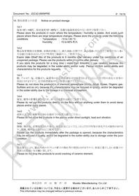 CSTNE12M0G520000R0 Datasheet Page 15