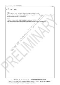 CSTNE12M0G520000R0 Datasheet Page 16