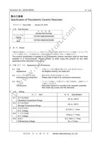 CSTNE12M0G550000R0 Datasheet Cover