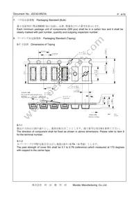 CSTNE12M0G550000R0 Datasheet Page 4