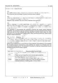 CSTNE12M0G550000R0 Datasheet Page 12