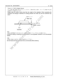 CSTNE12M0G550000R0 Datasheet Page 14