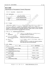 CSTNE12M0G55A000R0 Datasheet Cover