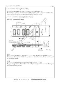 CSTNE12M0G55A000R0 Datasheet Page 4