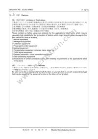 CSTNE12M0G55A000R0 Datasheet Page 14