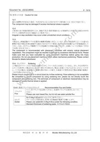 CSTNE12M0G55A000R0 Datasheet Page 15