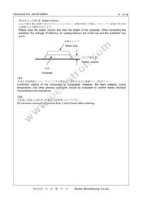 CSTNE12M0G55A000R0 Datasheet Page 17