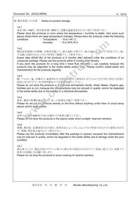 CSTNE12M0G55A000R0 Datasheet Page 18