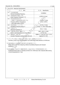 CSTNE12M0G55Z000R0 Datasheet Page 2