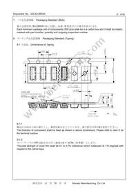 CSTNE12M0G55Z000R0 Datasheet Page 4