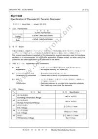 CSTNE12M0GH5C000R0 Datasheet Cover