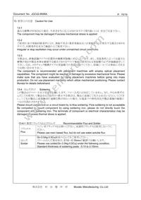 CSTNE12M0GH5C000R0 Datasheet Page 15