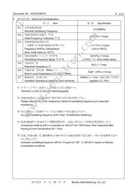 CSTNE12M0GH5L000R0 Datasheet Page 2