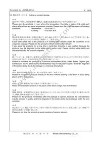 CSTNE12M0GH5L000R0 Datasheet Page 15