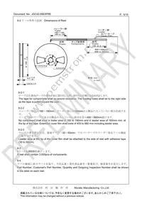 CSTNE16M0V510000R0 Datasheet Page 5