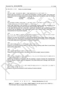 CSTNE16M0V510000R0 Datasheet Page 15