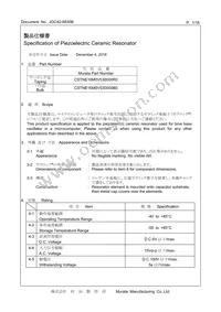 CSTNE16M0V530000R0 Datasheet Cover