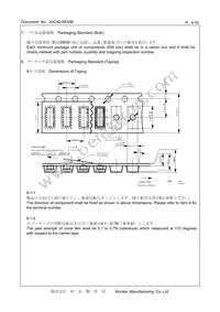 CSTNE16M0V530000R0 Datasheet Page 4