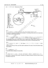 CSTNE16M0V530000R0 Datasheet Page 5