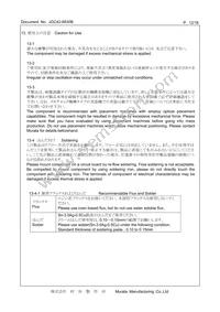 CSTNE16M0V530000R0 Datasheet Page 12