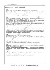 CSTNE16M0V530000R0 Datasheet Page 15