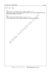 CSTNE16M0V53Z000R0 Datasheet Page 16