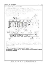 CSTNE16M0VH3L000R0 Datasheet Page 4