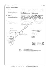 CSTNE16M0VH3L000R0 Datasheet Page 6