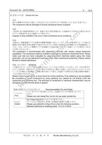 CSTNE16M0VH3L000R0 Datasheet Page 12