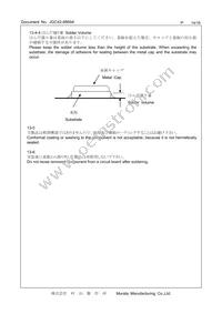 CSTNE16M0VH3L000R0 Datasheet Page 14