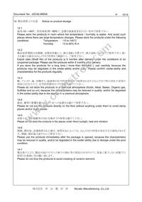 CSTNE16M0VH3L000R0 Datasheet Page 15