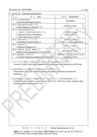 CSTNE20M0V510000R0 Datasheet Page 2