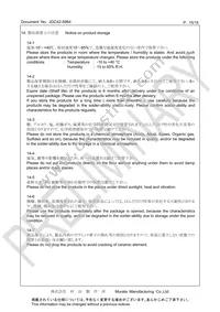 CSTNE20M0V510000R0 Datasheet Page 15