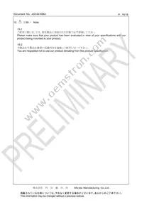 CSTNE20M0V510000R0 Datasheet Page 16