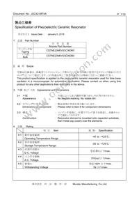 CSTNE20M0V53C000R0 Datasheet Cover