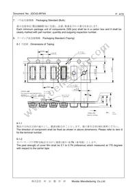 CSTNE20M0V53C000R0 Datasheet Page 4