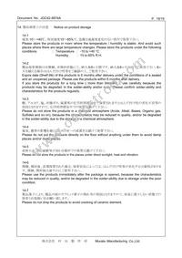 CSTNE20M0V53C000R0 Datasheet Page 18