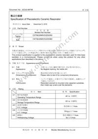 CSTNE20M0V53Z000R0 Datasheet Cover