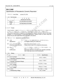 CSTNE20M0VH3C000R0 Datasheet Cover