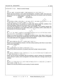 CSTNE20M0VH3C000R0 Datasheet Page 18