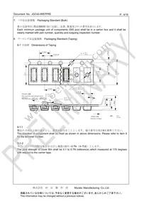 CSTNE8M00G520000R0 Datasheet Page 4