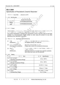 CSTNE8M00G550000R0 Datasheet Cover