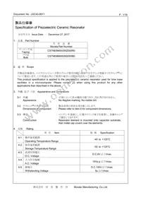 CSTNE8M00G55Z000R0 Datasheet Cover