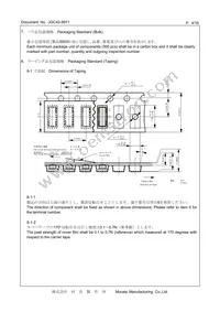 CSTNE8M00G55Z000R0 Datasheet Page 4