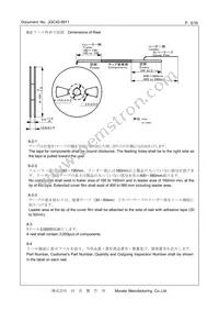 CSTNE8M00G55Z000R0 Datasheet Page 5