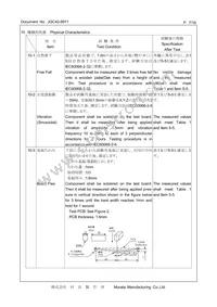 CSTNE8M00G55Z000R0 Datasheet Page 7