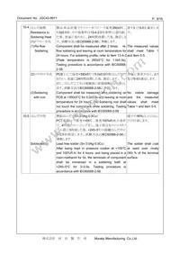 CSTNE8M00G55Z000R0 Datasheet Page 8